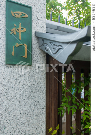 Harumi Shrine four Shinkansen 6534658