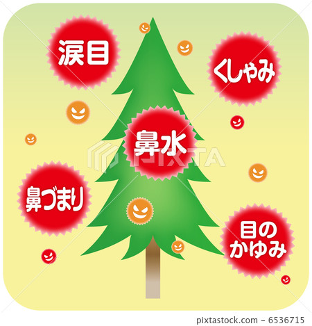 花粉症狀 -  8 6536715