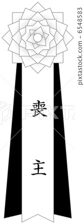 Chestnut _ mourner 1 6548583