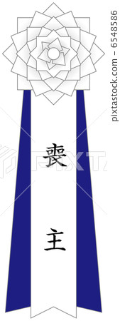 Chestnut _ mourner -2 6548586