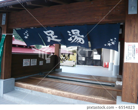 Foot bath (Ibegawa hot spring Fujibashi no yu) 6554823