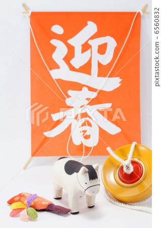 Horse / New Year's card material 6560832