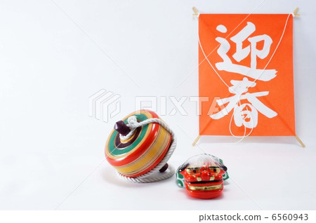 Horse / New Year's card material 6560943