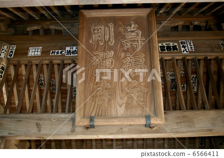 Visit the grave of Mr. Hojo Hojo who is quietly sleeping 6566411