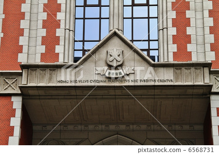 Mita · Keio University College East Building 6568731