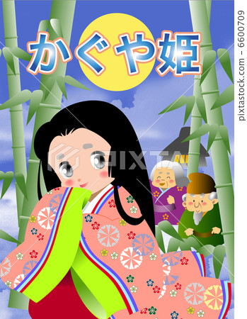 Kaguya Hime (with title) 6600709