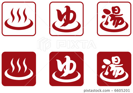 Hot spring icon-2 6605201