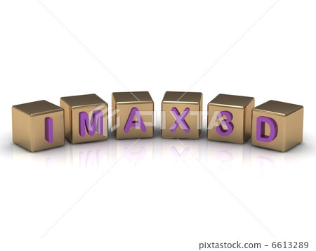 IMAX 3D on gold cubes 6613289