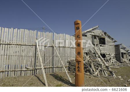 Windbreak fence 6621606