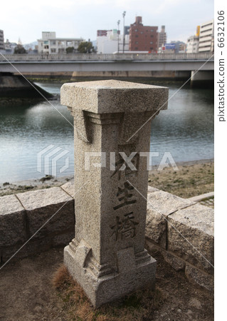 廣島和平紀念公園的奧奇橋紀念碑 廣島和平紀念公園的奧奇橋紀念碑 6632106