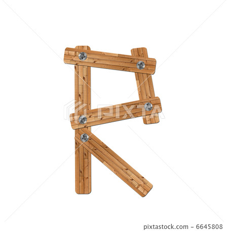 wooden alphabet - letter R on white background 6645808