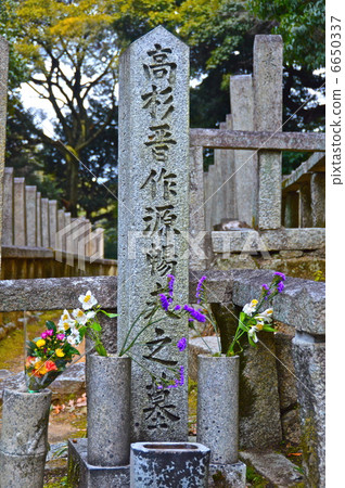 Tombs of Takasugi Shinsaku (Lushan Gokoku Shrine / Kyoto City Higashiyama Ward Kaoran Temple Mountain Town) Tombs of Takasugi Shinsaku (Lushan Gokoku Shrine / Kyoto City Higashiyama Ward Kaoran Temple Mountain Town) 6650337