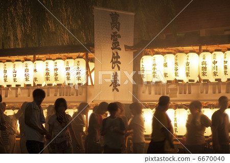 Spirit of Nagasaki Spirit of Nagasaki 6670040