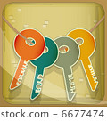 Set of House Keys 6677474