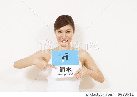 生態形象(有節水卡的婦女) 生態形象(有節水卡的婦女) 6689511