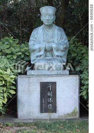 Sen no Rikyu Sen no Rikyu 6690688