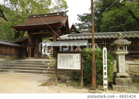 Important cultural property Yoshika Shrine 6691424