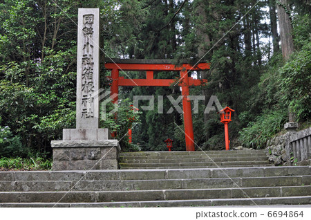 Hakone Shrine Hakone Shrine 6694864