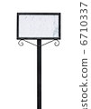 Art deco sign 6710337
