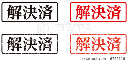 Stamp (resolved) - sideways 6722116