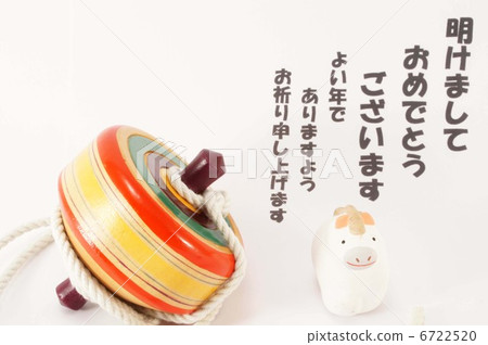 New Year's card material 6722520