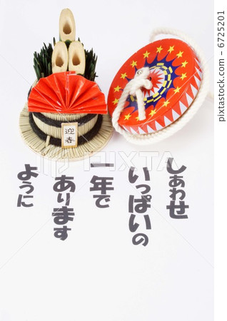 New Year's card material New Year's card material 6725201