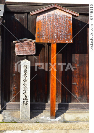 "Toyotomi Hideyoshi Stone monument of Shogakudo Castle ruins (left)" and "Banquet site signboard (right)" (Nishifukuji Monzen / Kyoto-ku Kyoto Ward Oshikuji) "Toyotomi Hideyoshi Stone monument of Shogakudo Castle ruins (left)" and "Banquet site signboard (right)" (Nishifukuji Monzen / Kyoto-ku Kyoto Ward Oshikuji) 6746116