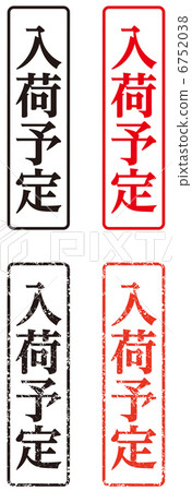 Stamp (to be in stock) - Vertical 6752038