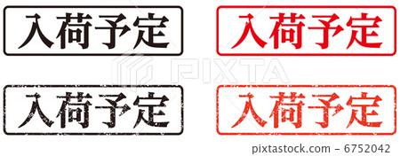Stamp (to be in stock) - sideways Stamp (to be in stock) - sideways 6752042