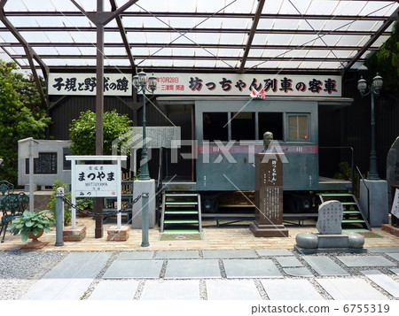 Botchan train 6755319