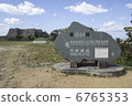 World heritage Nakagusuku castle ruins 6765353