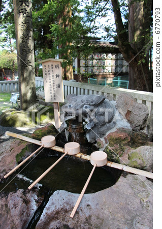 明神熱水 6770793