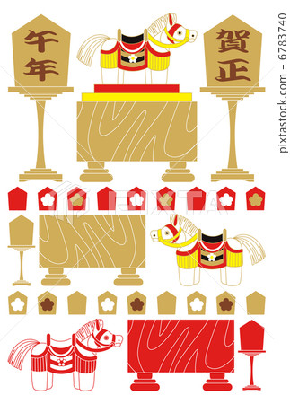 Illustration material for New Year's card for 2014 Year's card (Shogi and horse dress) 6783740