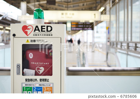 survival equipment, automated external defibrilator, defibrillator 6785606