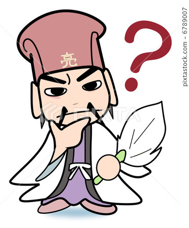 諸葛科梅先生·思考 6789007