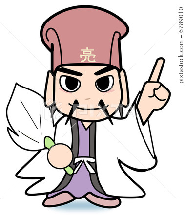 Mr. Zhuge Komei and the future 6789010