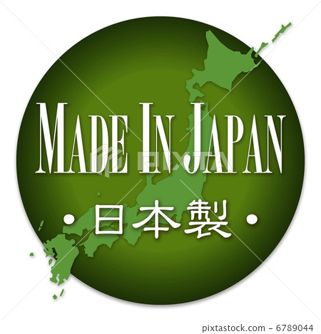日本製造·Madein Japan _ Logo Green 日本製造·Madein Japan _ Logo Green 6789044