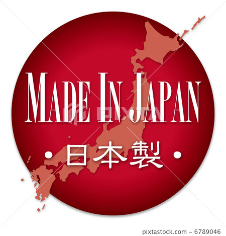 日本製造·Madein Japan _ Logo _ Red 6789046