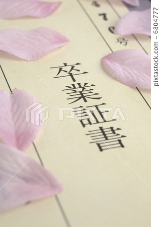 畢業證書 6804777