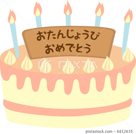 birthday cake birthday cake 6812635
