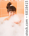 Bubble bath women 6818415