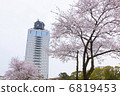 Sunpu公園 6819453