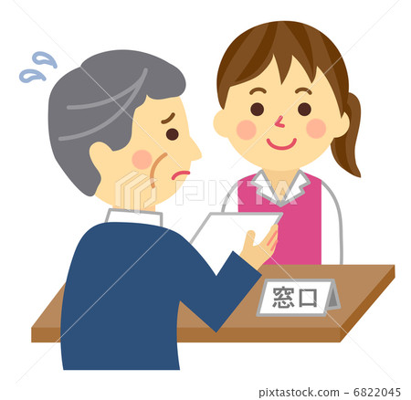 The grandfather who came to the window and the woman at the window The grandfather who came to the window and the woman at the window 6822045