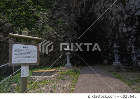 Echizen Matsushima /觀音洞 6823645