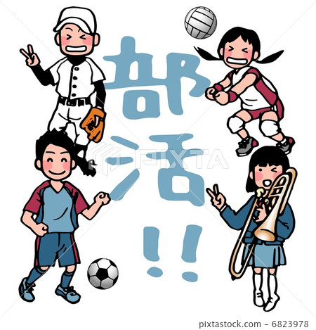 Extracurricular activity 6823978