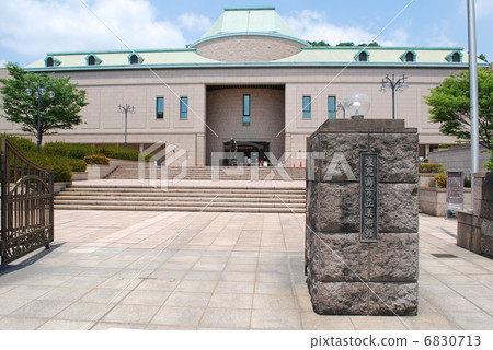 Kagoshima City Art Museum 6830713