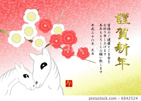 下午的父母和孩子 下午的父母和孩子 6842524