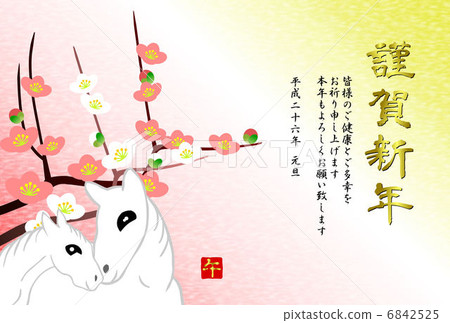 下午的父母和孩子 下午的父母和孩子 6842525