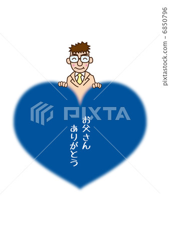 父親節插圖 父親節插圖 6850796