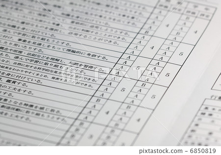 初中通知表 6850819